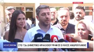 androulakis pasok evroekloges