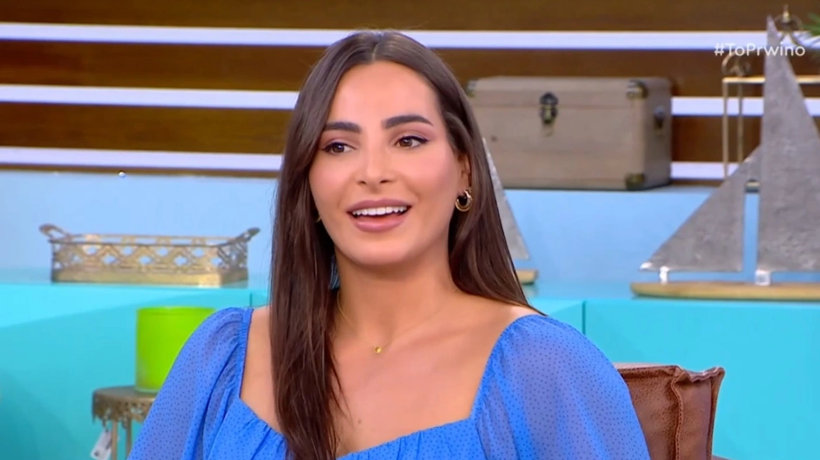 eleytheriadoy vezenkof