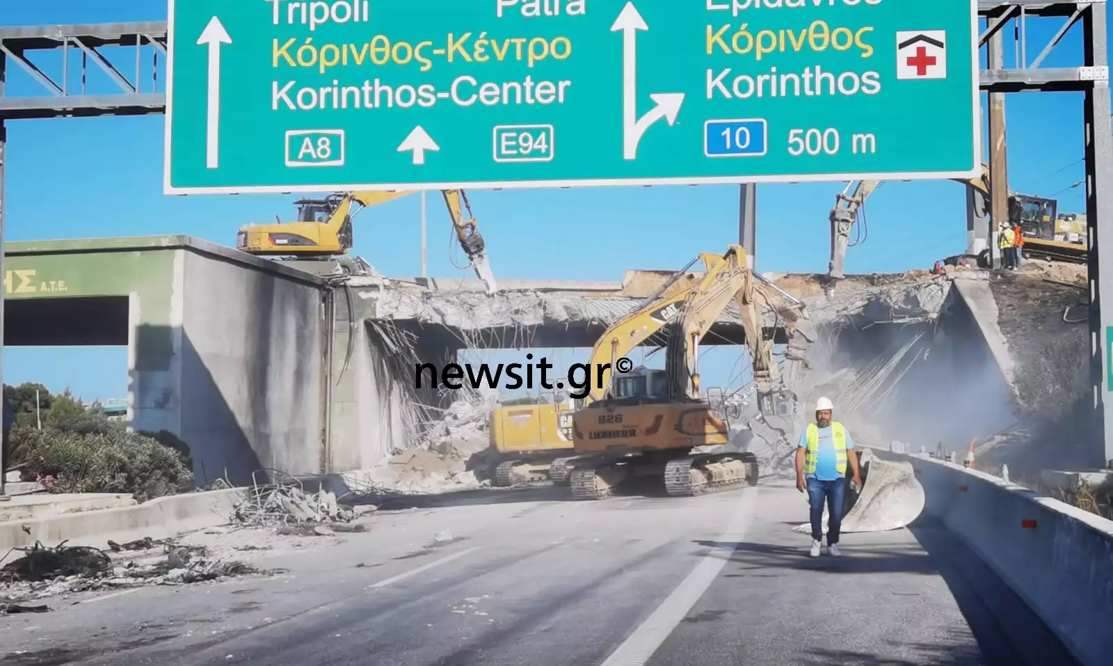 gefira isthmos gkremisma