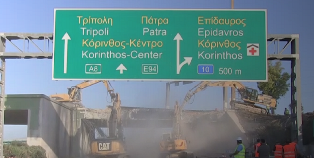 gefira katedafisi staikouras xrisoxoidis
