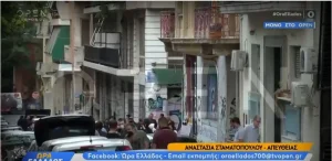 katalipsi