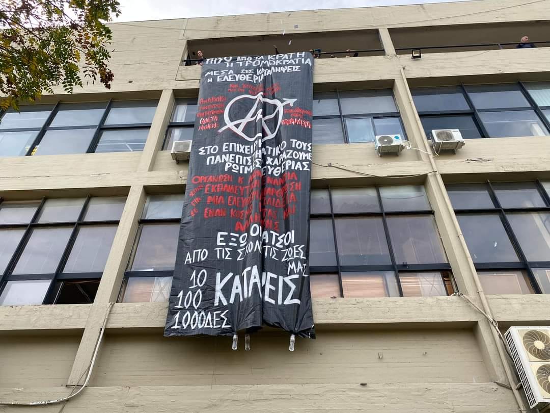 katalipsi apth