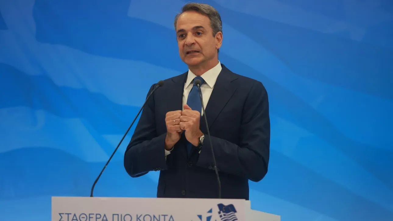 Μητσοτάκης