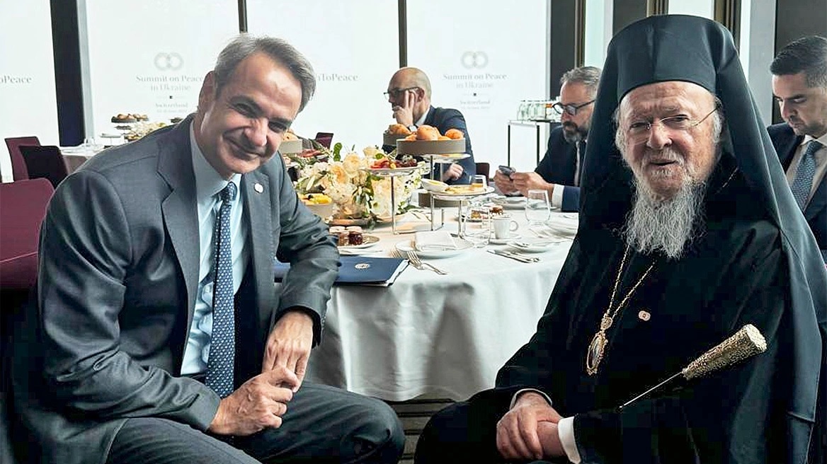 mitsotakis 1606