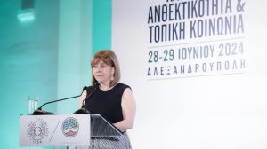 sakellaropoulou 2806