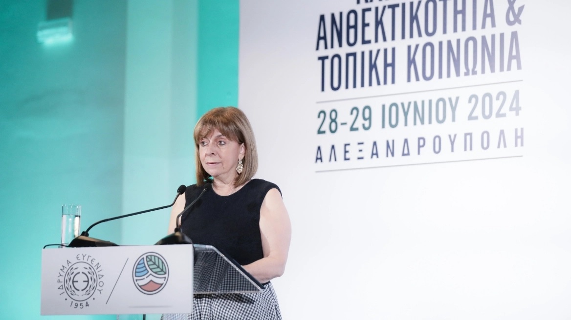 sakellaropoulou 2806