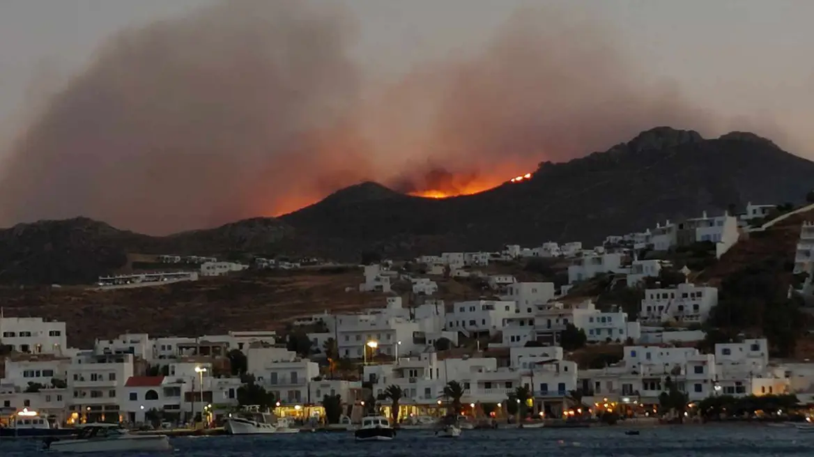 serifos fotia