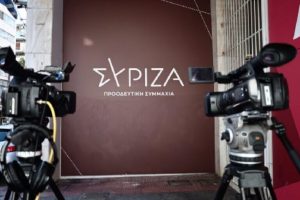 syriza kivernisi tempi