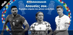 EURO