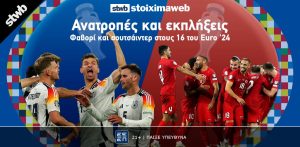 EURO 24
