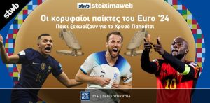 EURO