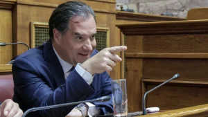 GEORGIADIS