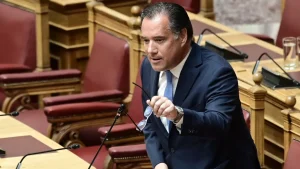 GEORGIADIS
