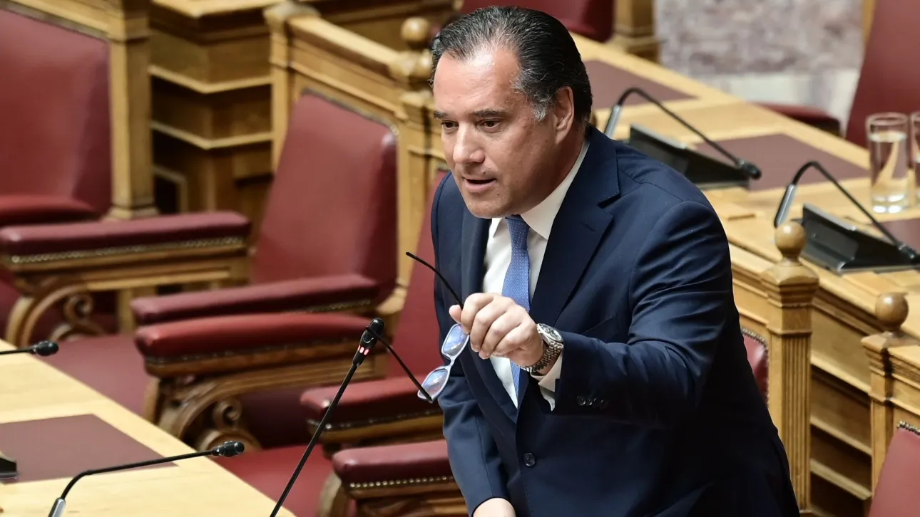 GEORGIADIS