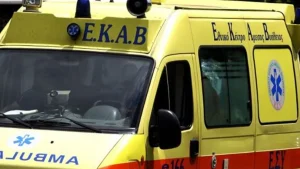 ekab episimo 1