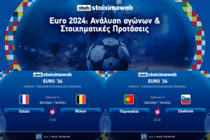 euro 2024