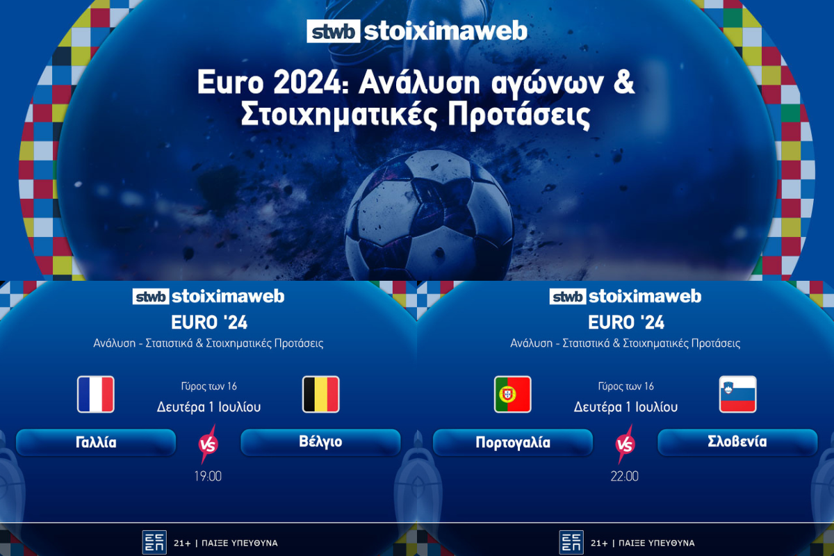 euro 2024