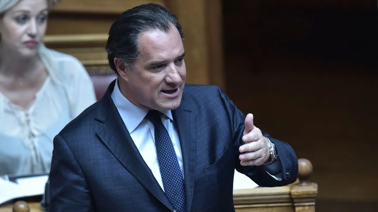 georgiadis