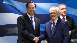 georgiadis dragasakis