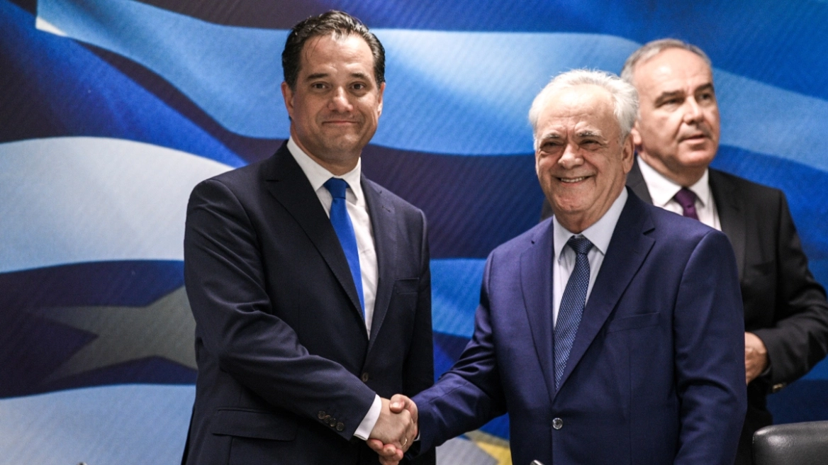 georgiadis dragasakis