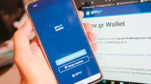 gov wallet arthro