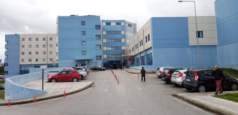 kerkyra stratiotikos giatros nosokomeio