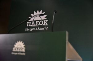pasok agrotes kivernisi