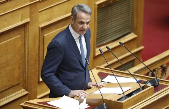 vouli mitsotakis 50 xronia dimokratia