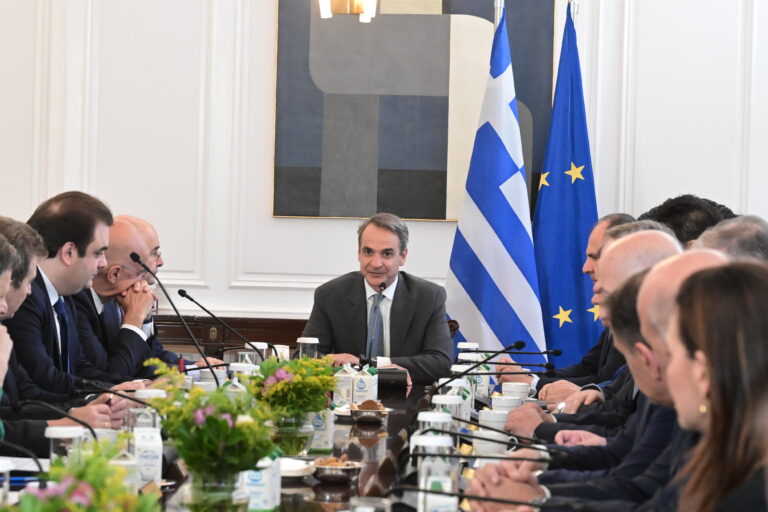 ypoyrgiko- mitsotakis