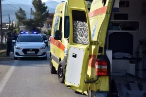 EKAV