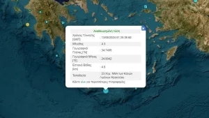 afc9c829 seismos