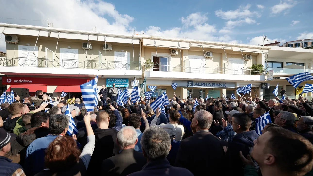 ekloges himara