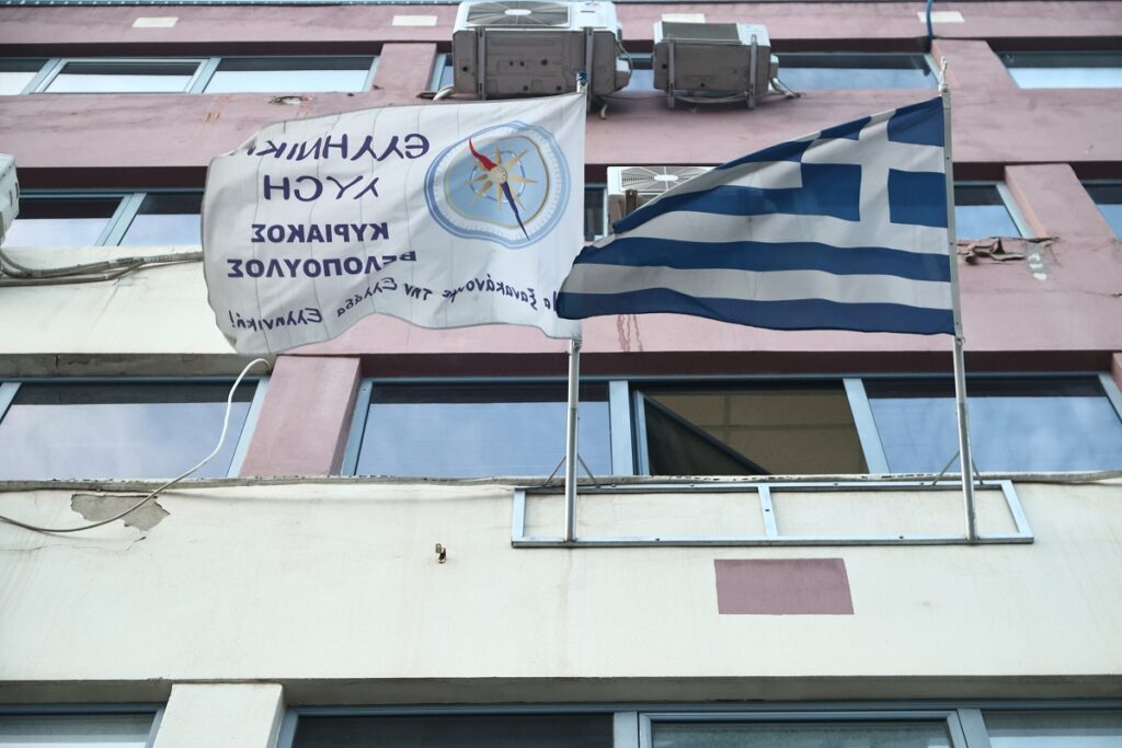 elliniki lisi- nd- syriza