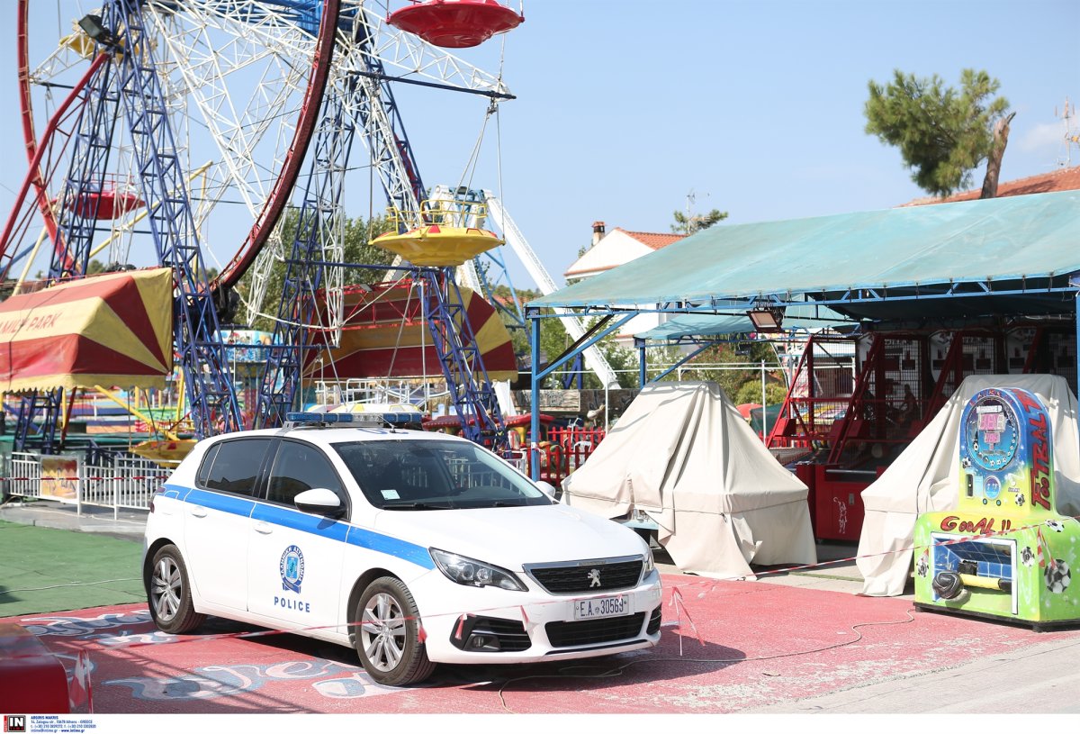 luna park