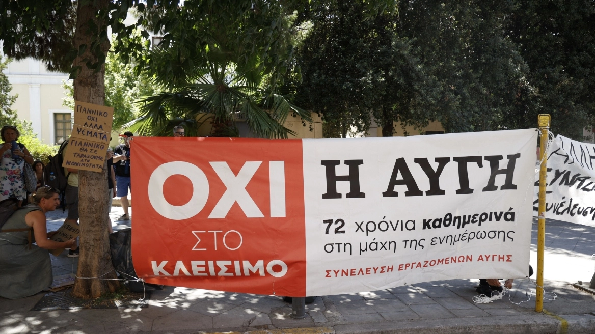 syriza avgi kokkino