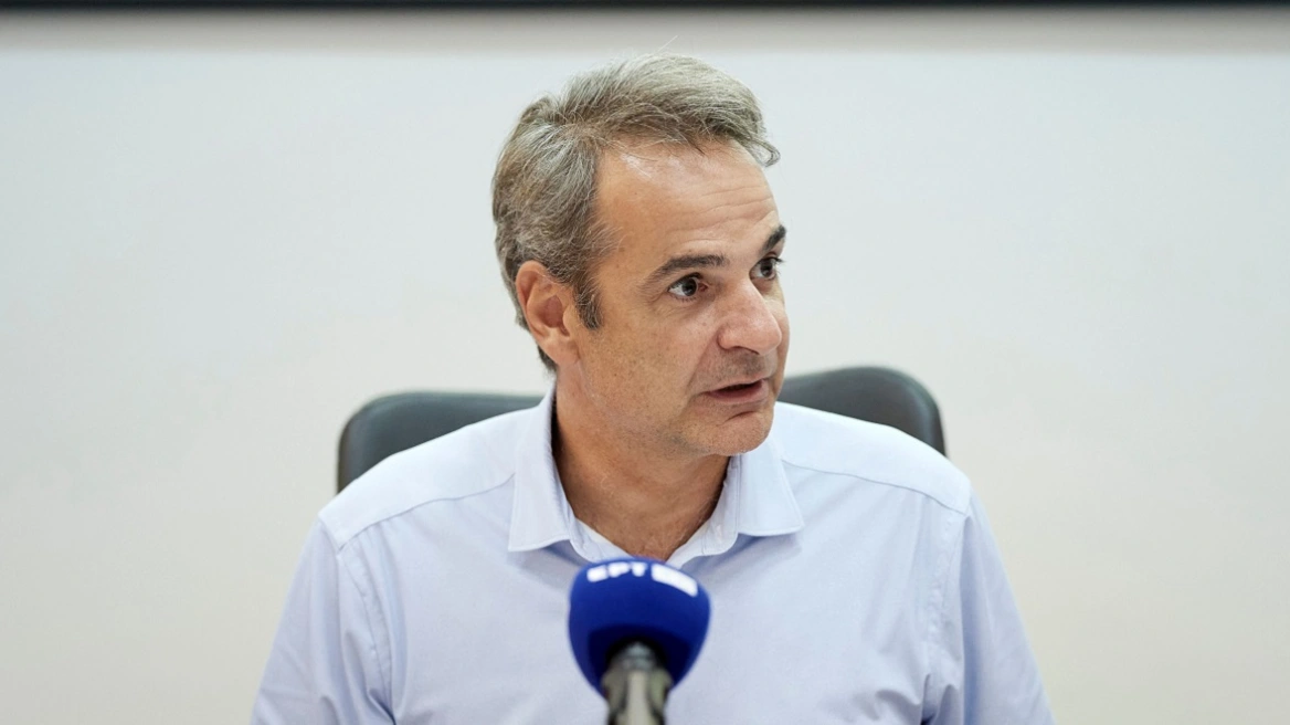 FARKADONA MITSOTAKIS