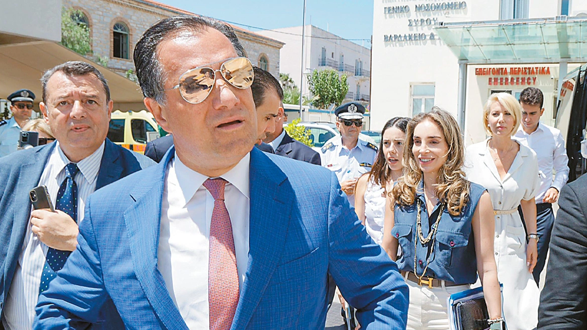 GEORGIADIS STASI