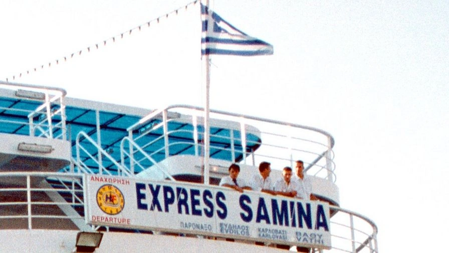 SAMINA