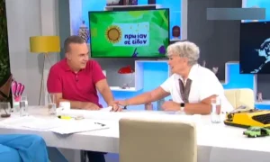 TSANAKLIDOY SERGOULOPOULOS