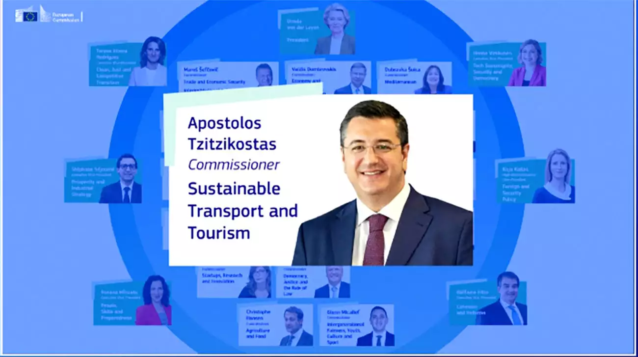 TZITZIKOSTAS EPITROPOS METAFORON