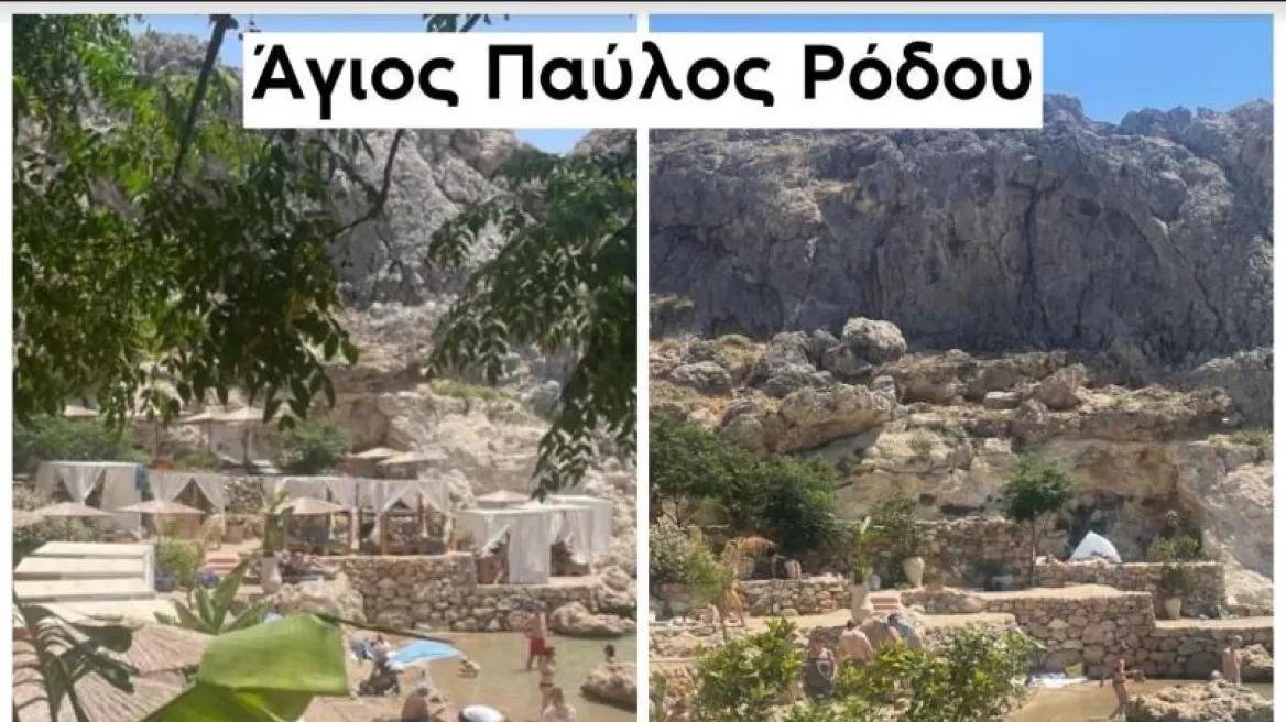 XATZIDAKIS PROSTIMA
