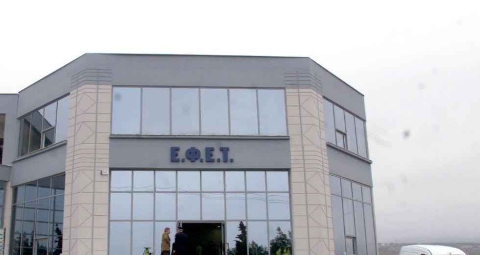 efet 1909