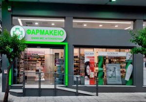farmakeia 11