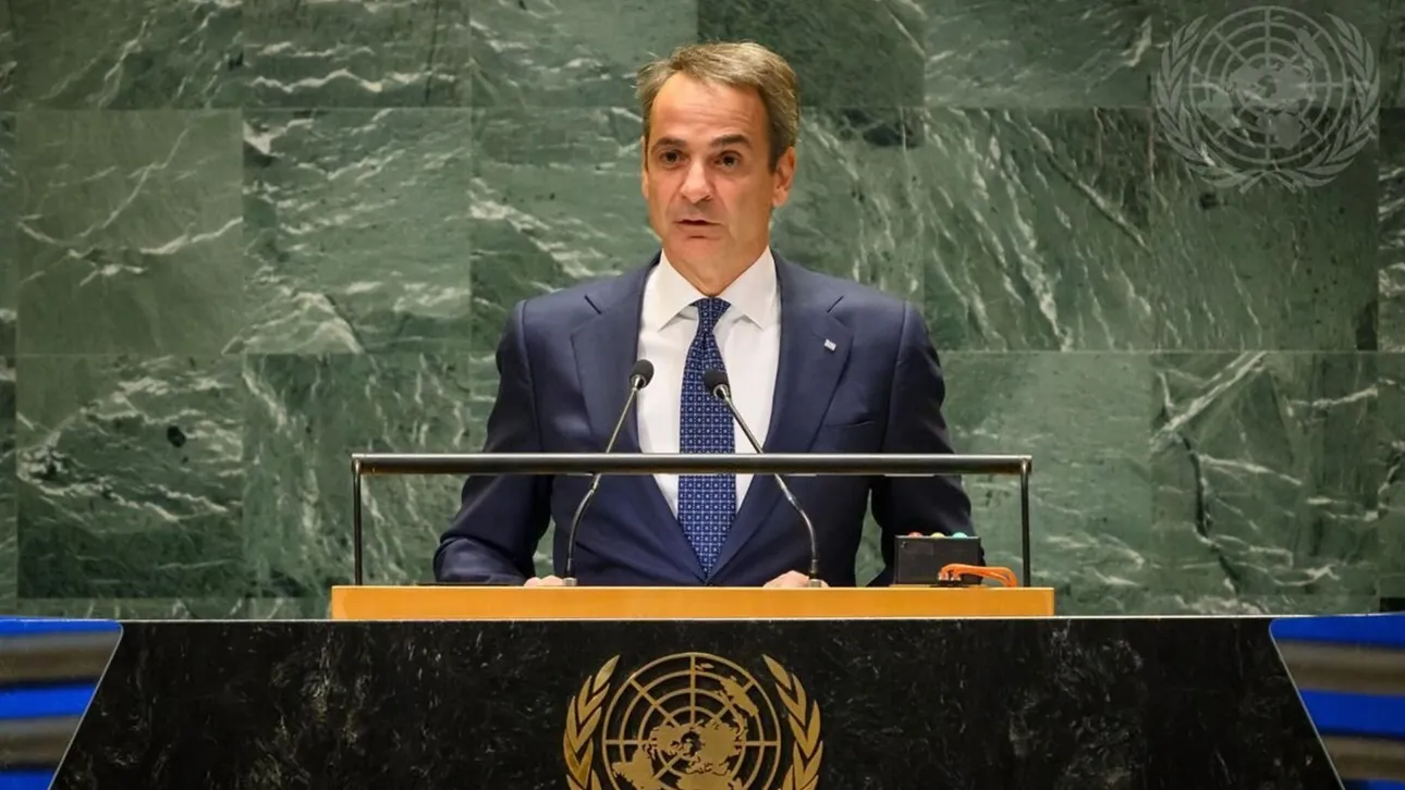 mitsotakis