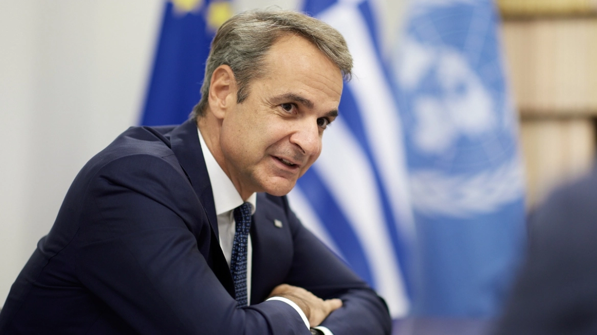 mitsotakis 1
