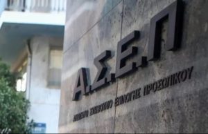 ASEP 2110