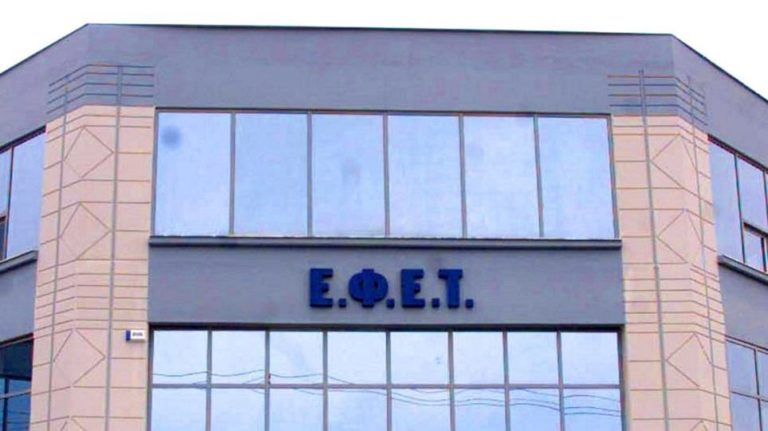 EFET ANAKLISI VERIKOKA