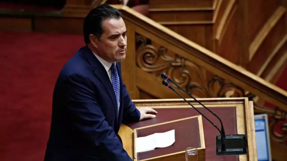 GEORGIADIS SAMARAS