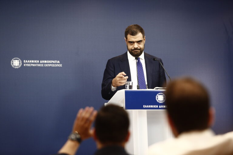 MARINAKIS- MITSOTAKIS