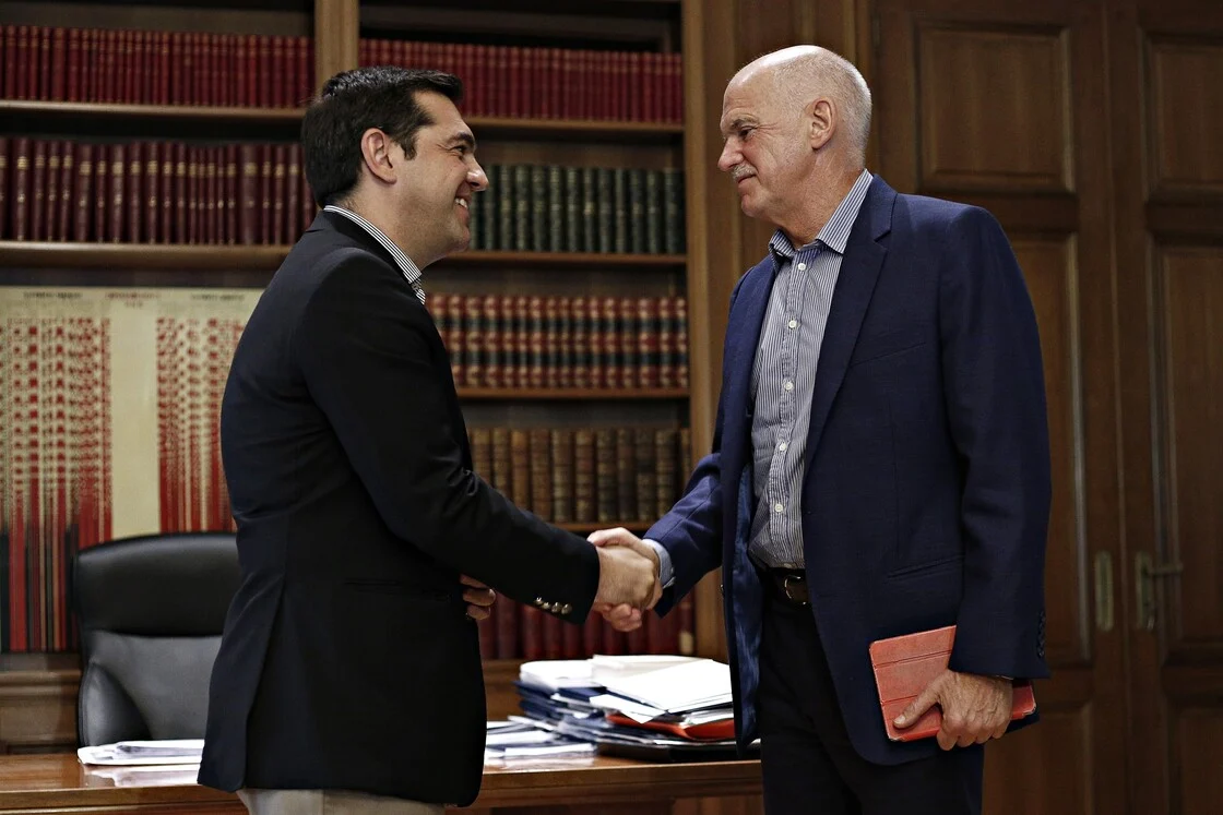 TSIPRAS PAPANDREOU